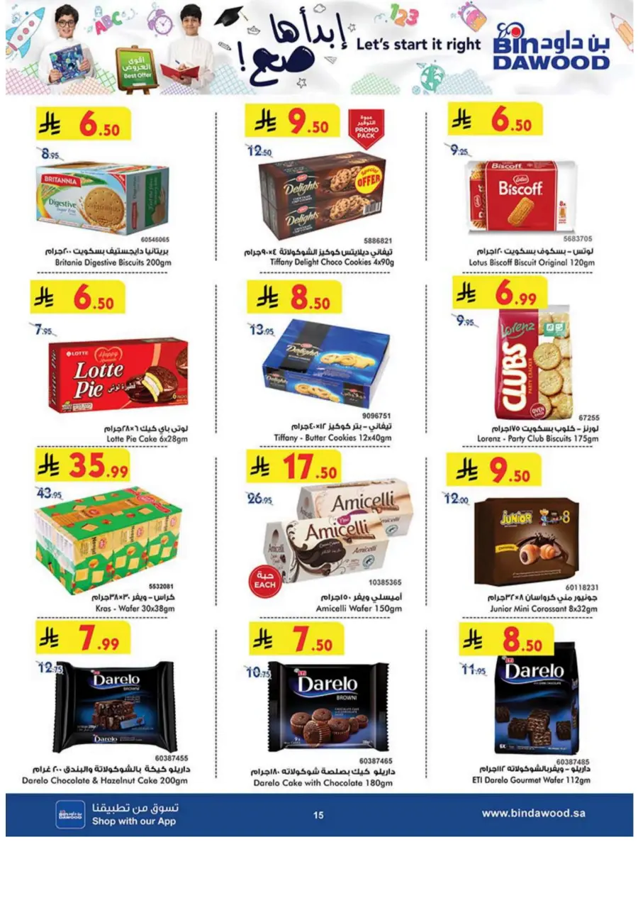 Best Offer In Bin Dawood Makkah