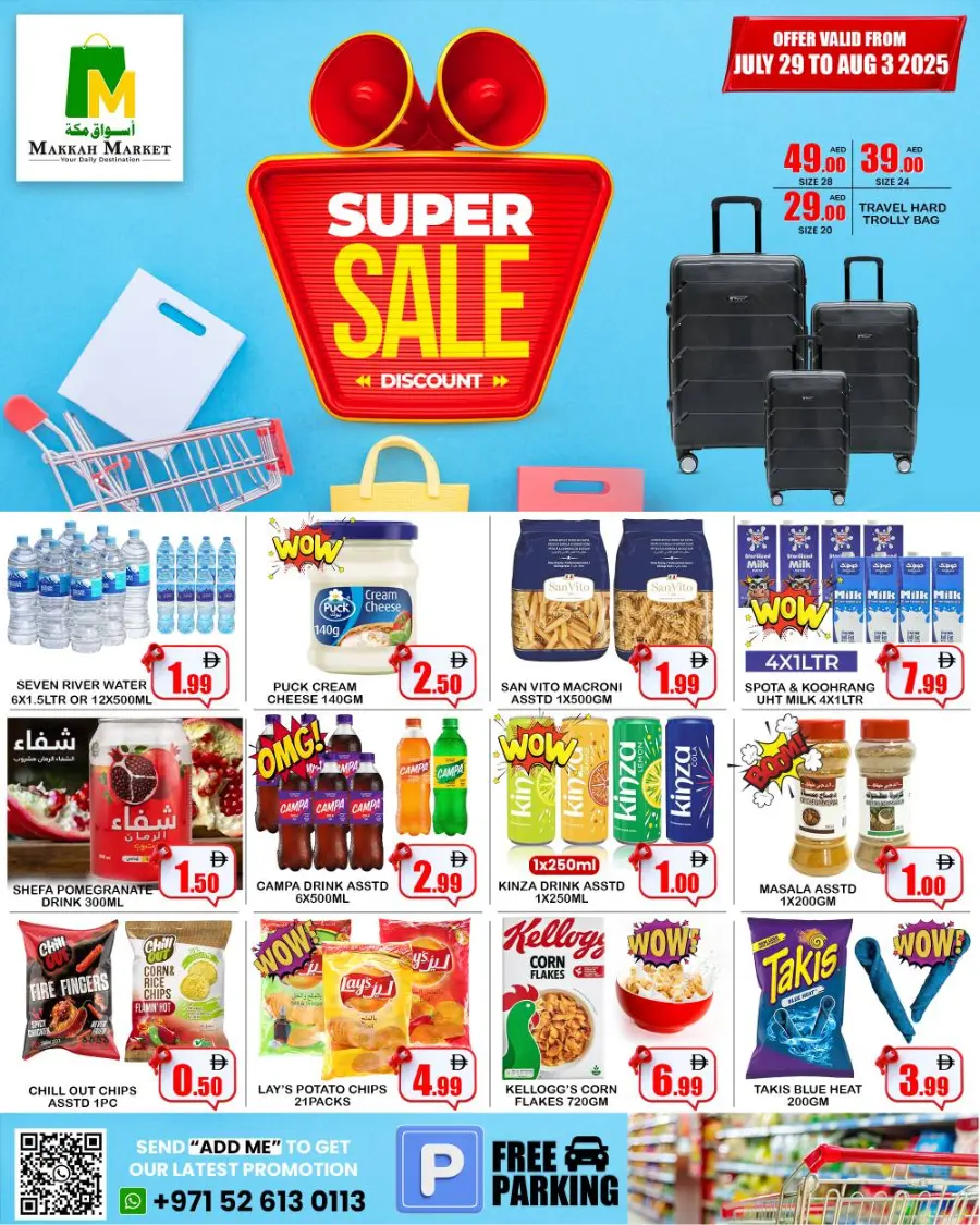 Super Sale In Makkah Market Sharjah / Ajman
