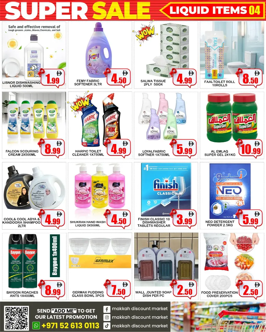 Super Sale In Makkah Market Sharjah / Ajman