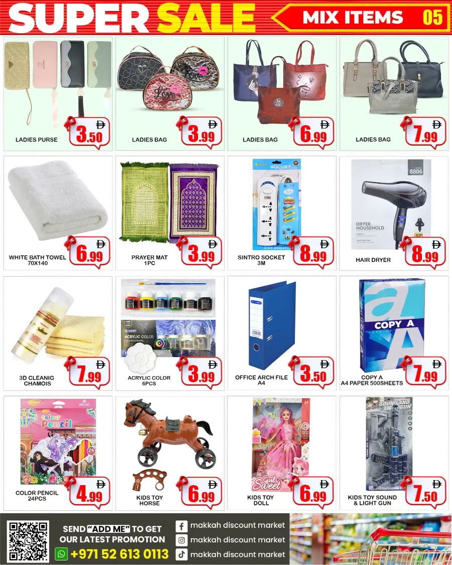 Super Sale In Makkah Market Sharjah / Ajman