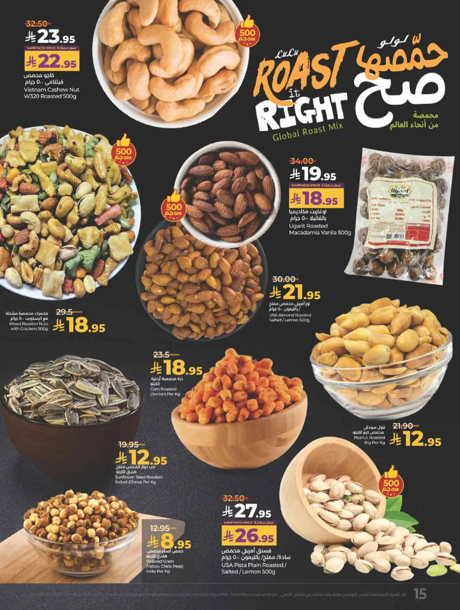 Best of lulu In Lulu Hypermarket Yanbu