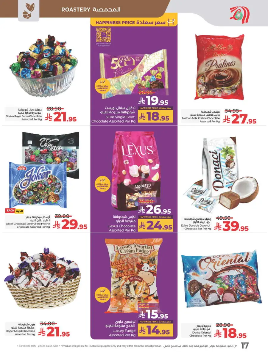 Best of lulu In Lulu Hypermarket Yanbu