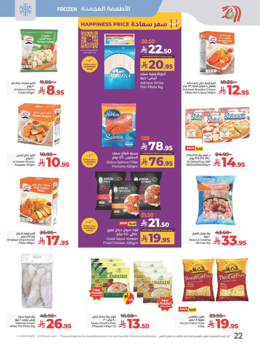 Best of lulu In Lulu Hypermarket Yanbu