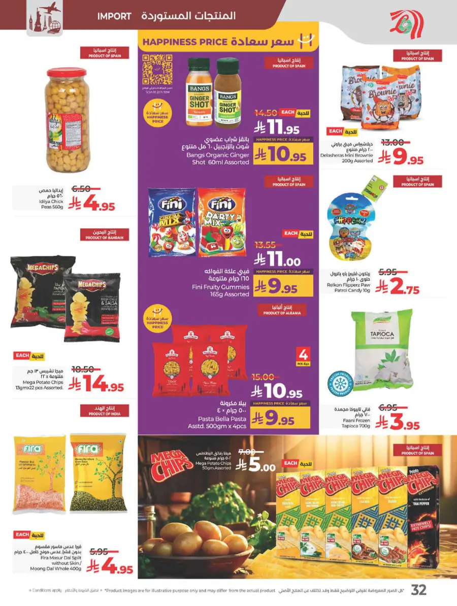 Best of lulu In Lulu Hypermarket Yanbu