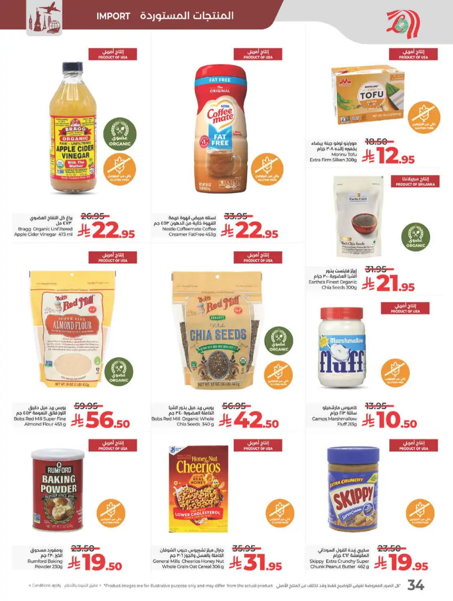 Best of lulu In Lulu Hypermarket Yanbu
