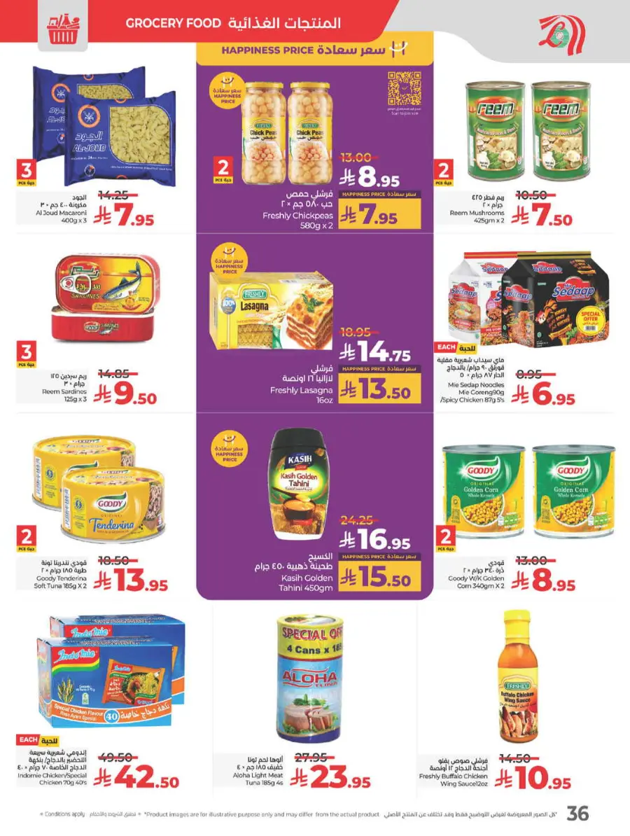 Best of lulu In Lulu Hypermarket Yanbu