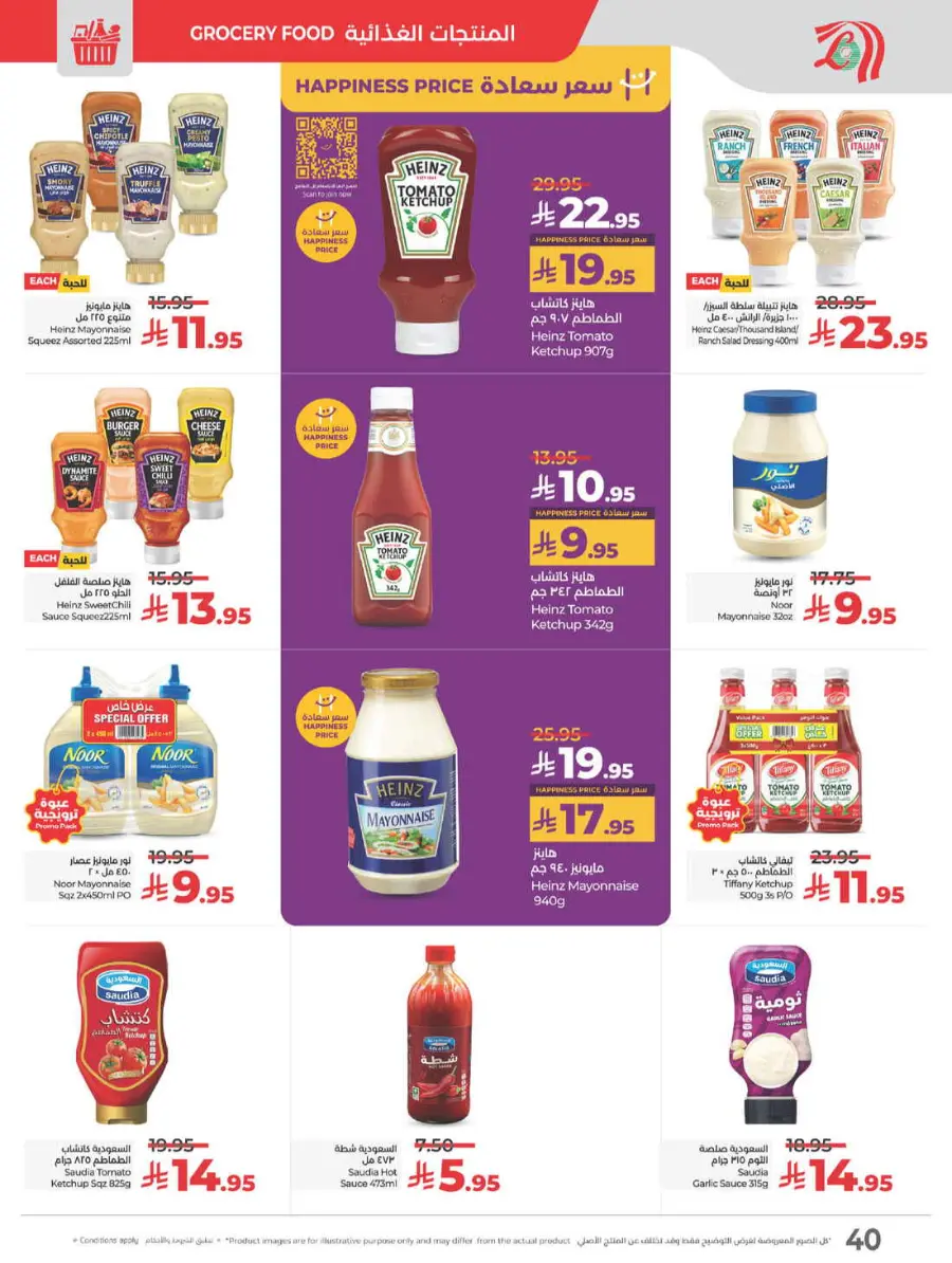 Best of lulu In Lulu Hypermarket Yanbu
