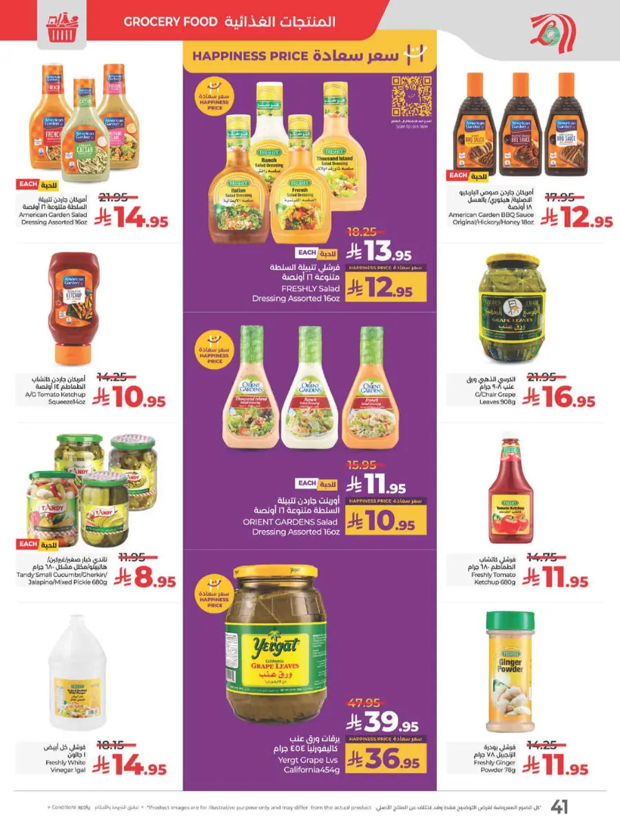 Best of lulu In Lulu Hypermarket Yanbu