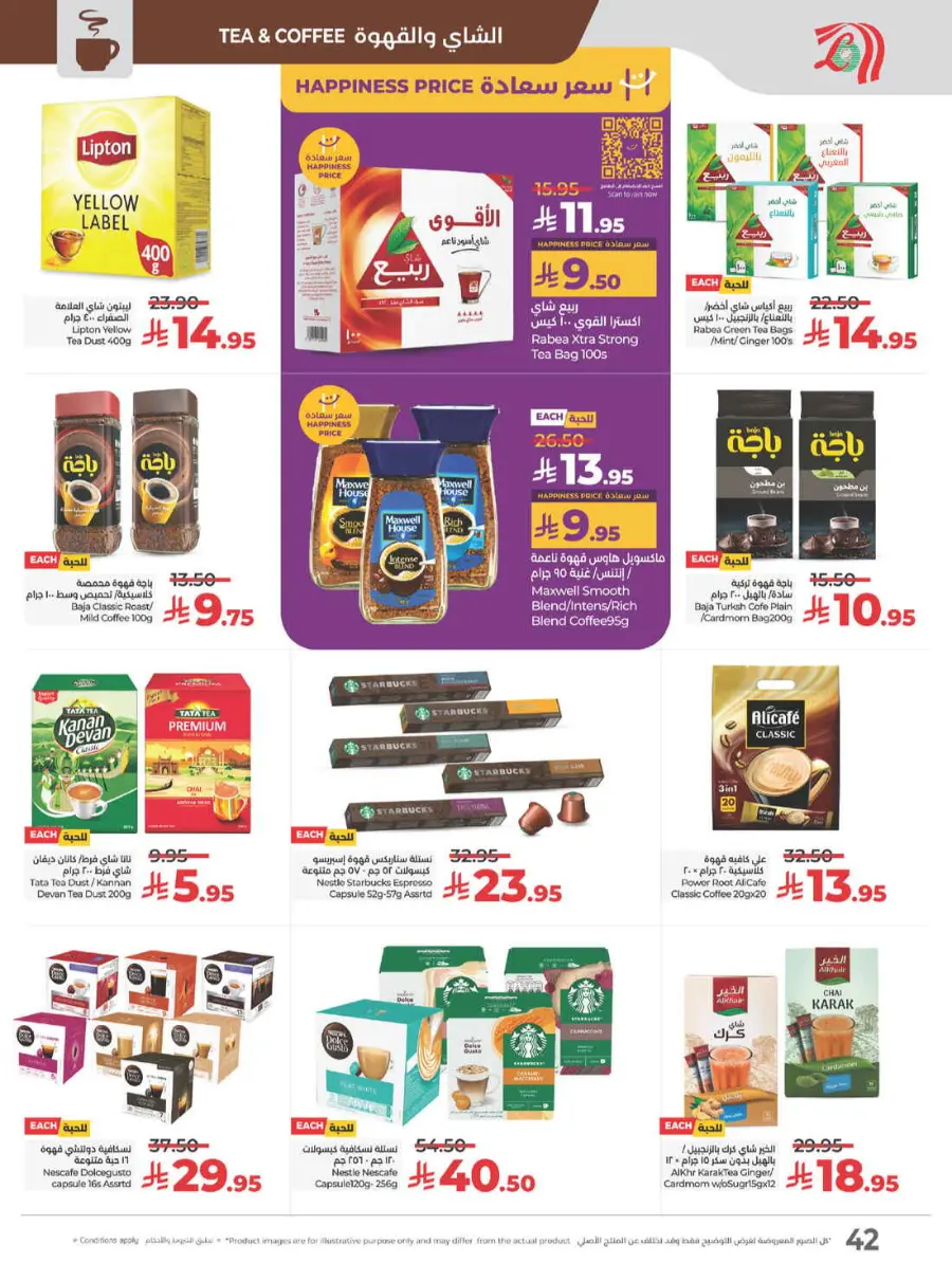 Best of lulu In Lulu Hypermarket Yanbu