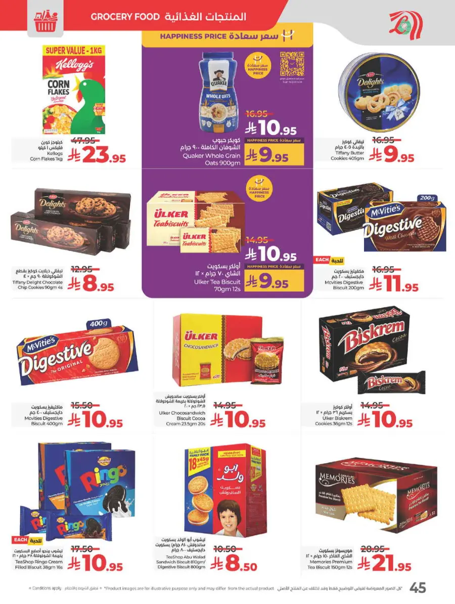 Best of lulu In Lulu Hypermarket Yanbu