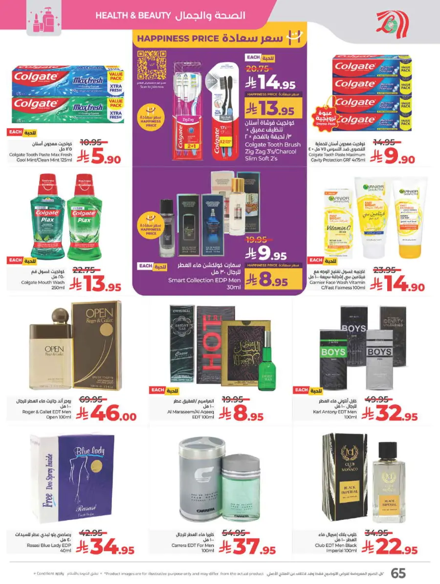 Best of lulu In Lulu Hypermarket Yanbu