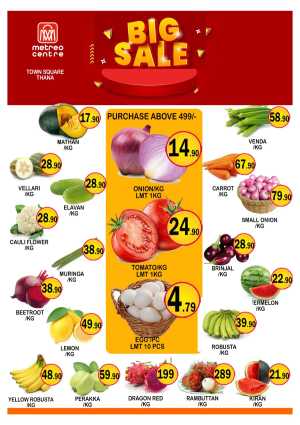 Wednesday Offer In Metro Centre Kannur