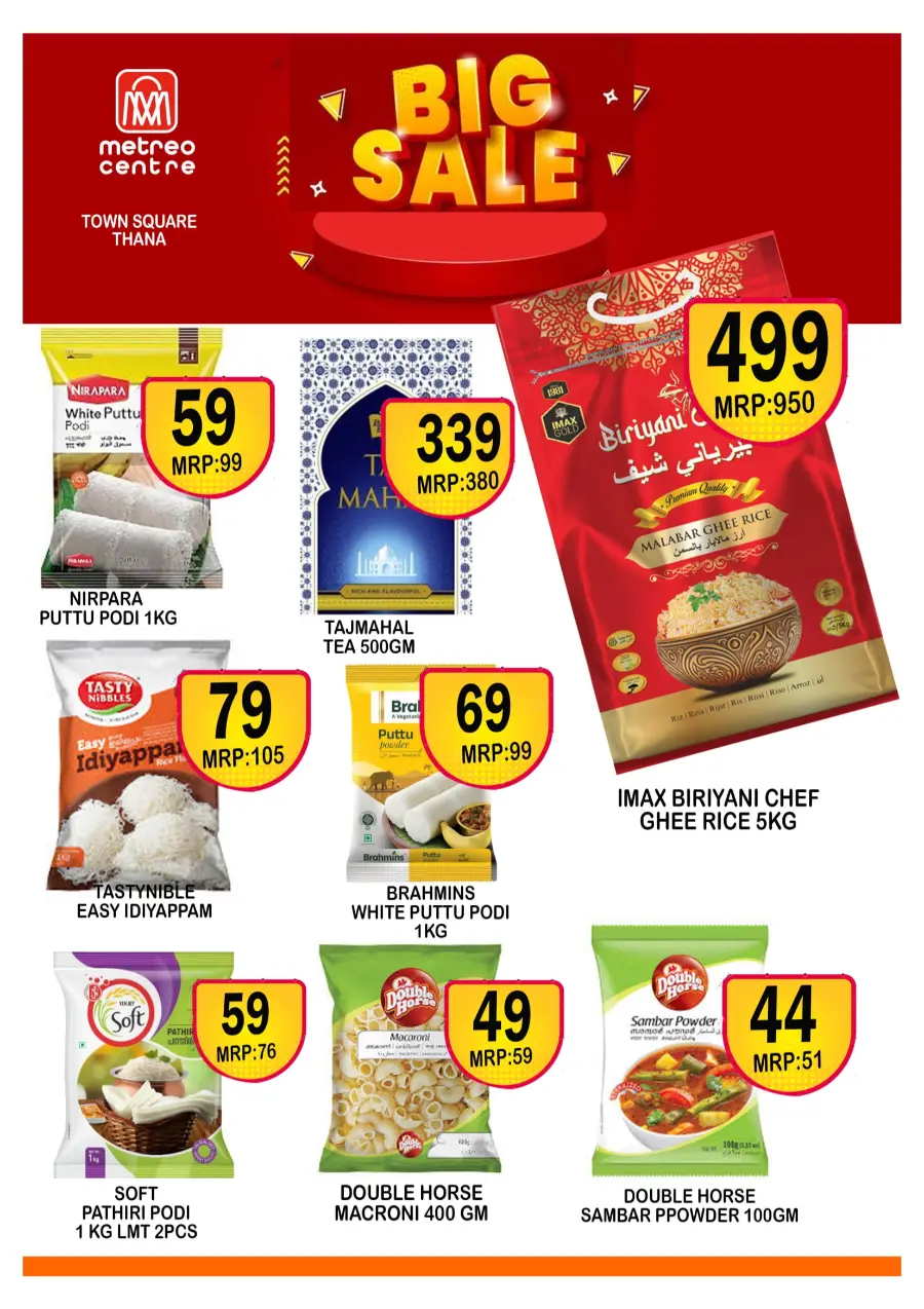 Wednesday Offer In Metro Centre undefined
