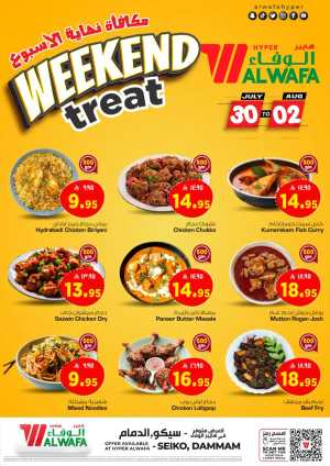 Weekend Treat In Al Wafa Hypermarket Dammam