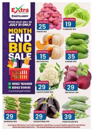 Month End Sale In Extra hypermarket Calicut