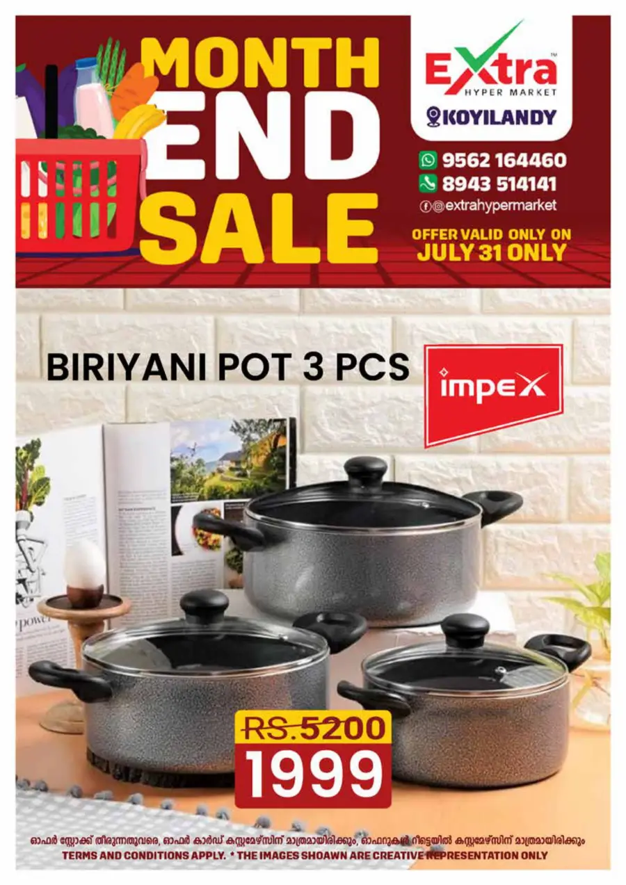 Month End Sale In Extra hypermarket undefined