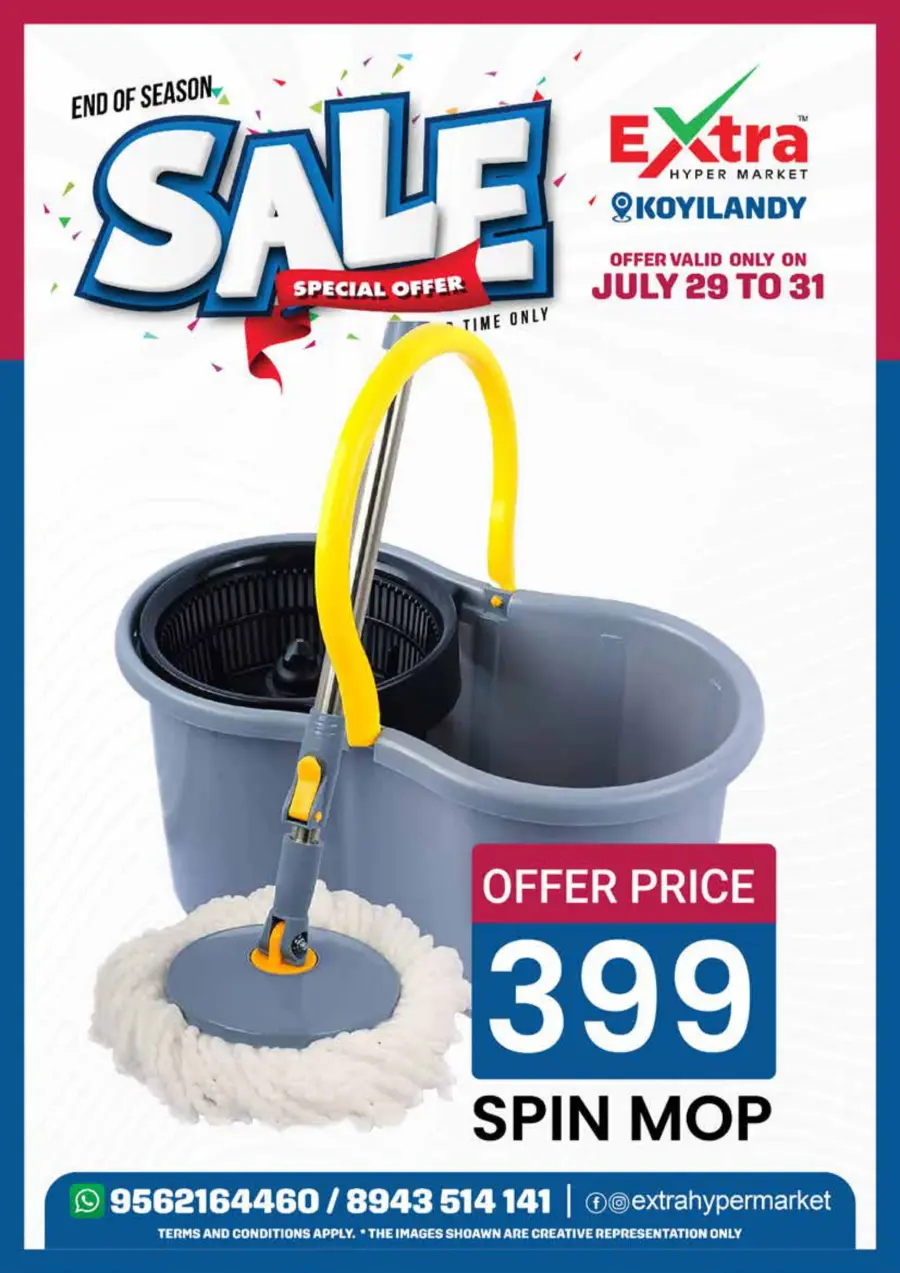Month End Sale In Extra hypermarket undefined