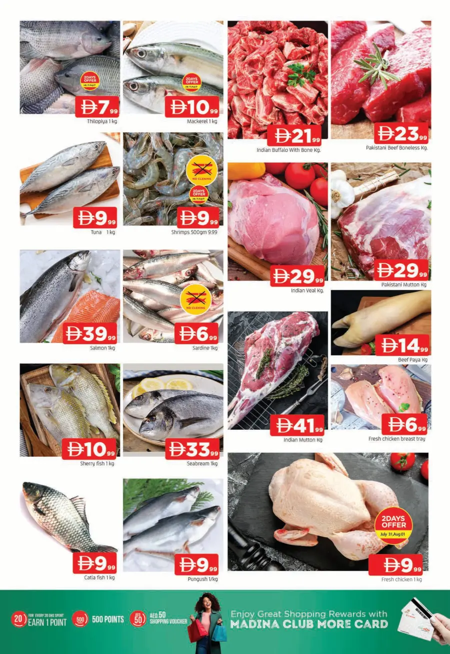 Shop full of offers In Al Madina Hypermarket Sharjah / Ajman