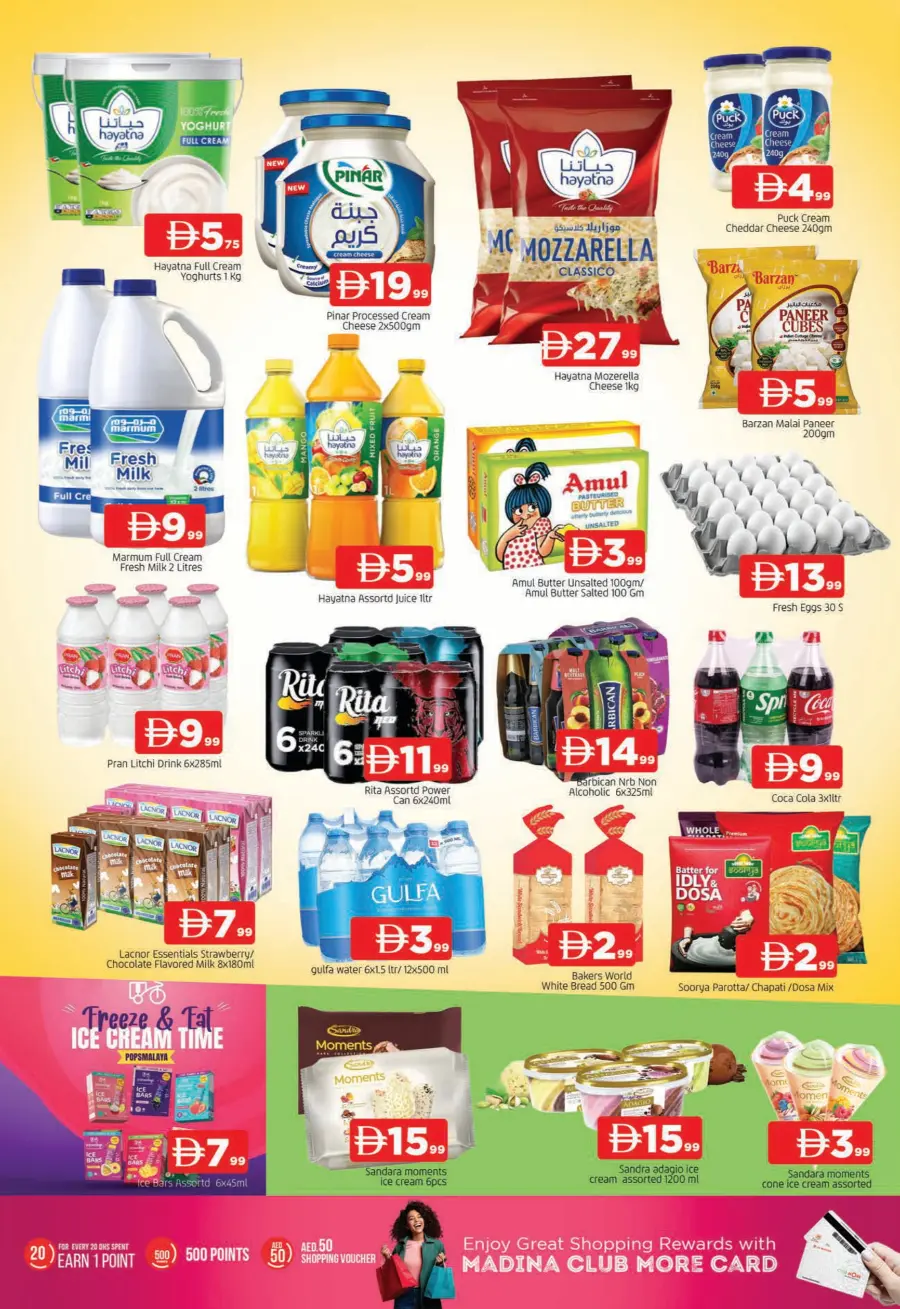 Shop full of offers In Al Madina Hypermarket Sharjah / Ajman