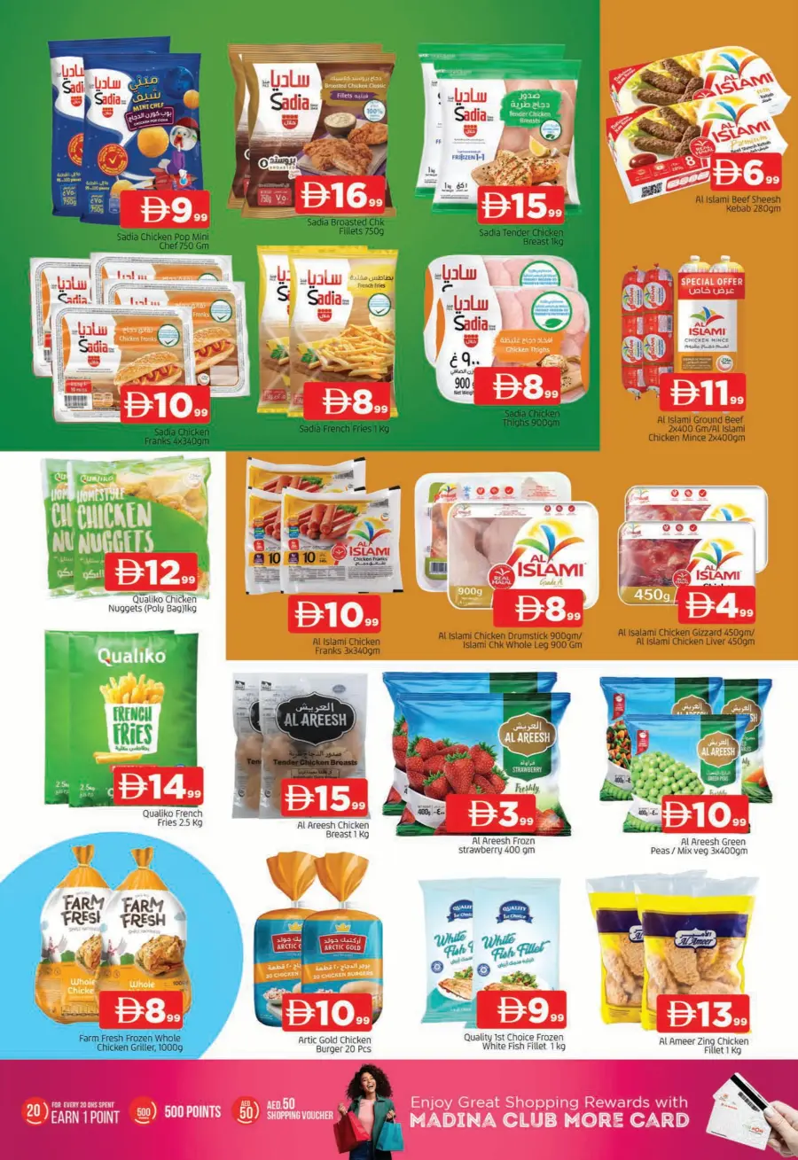 Shop full of offers In Al Madina Hypermarket Sharjah / Ajman