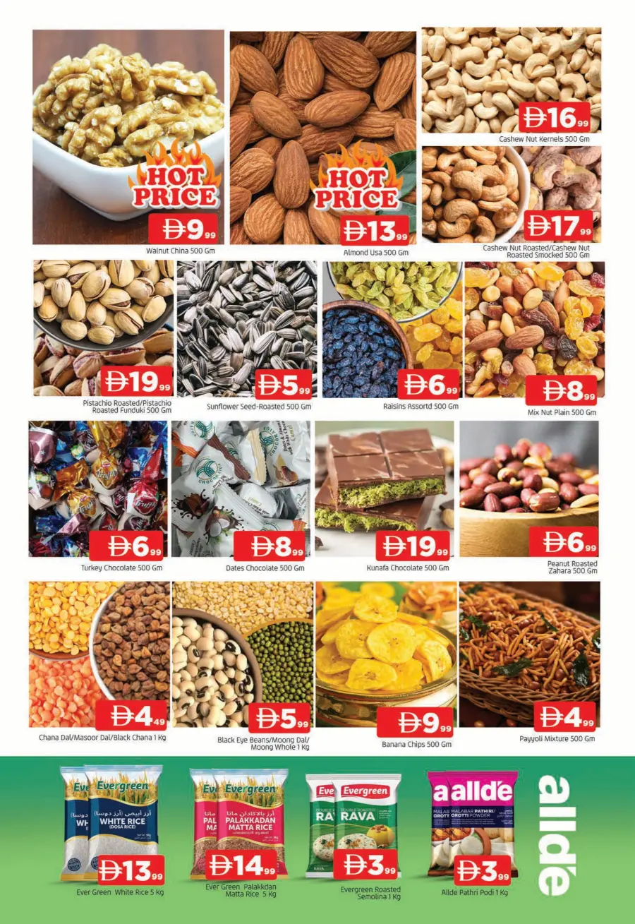 Shop full of offers In Al Madina Hypermarket Sharjah / Ajman