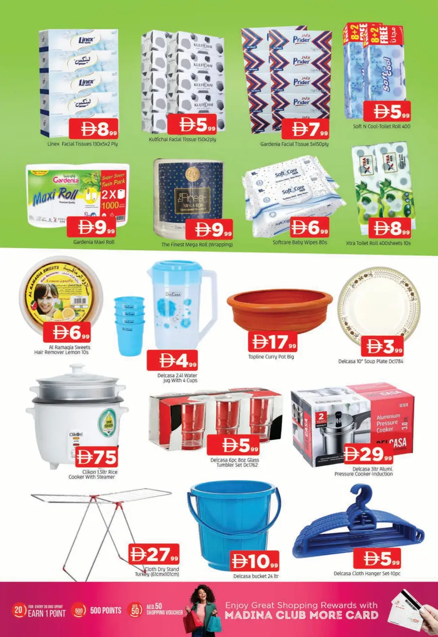 Shop full of offers In Al Madina Hypermarket Sharjah / Ajman