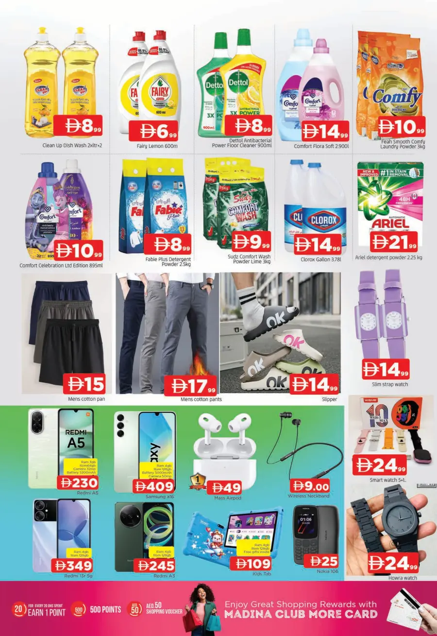 Shop full of offers In Al Madina Hypermarket Sharjah / Ajman