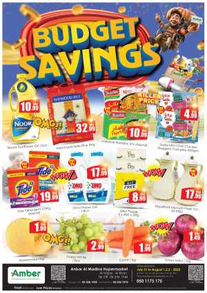 Budget savings In Amber Hypermarket Sharjah / Ajman