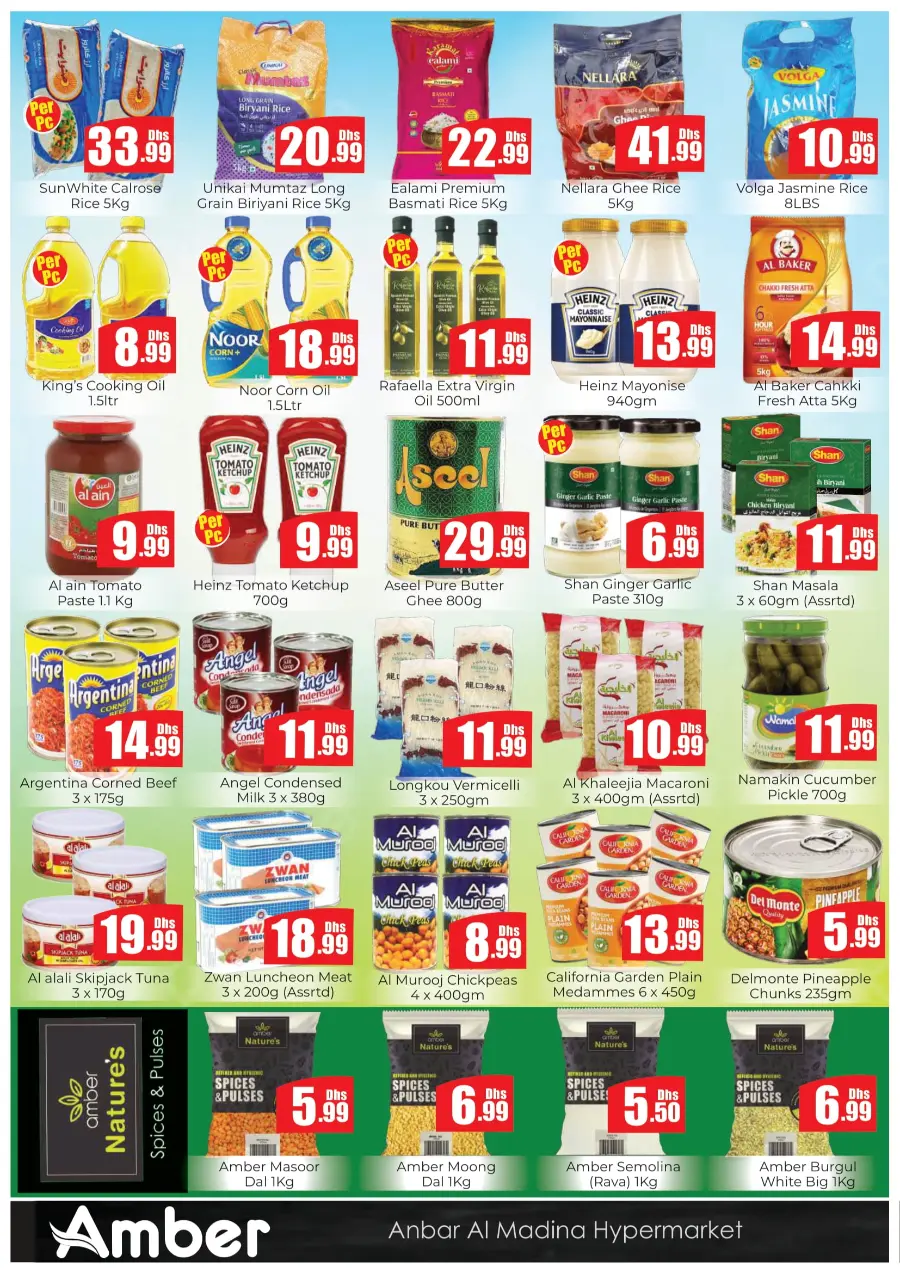 Budget savings In Amber Hypermarket Sharjah / Ajman