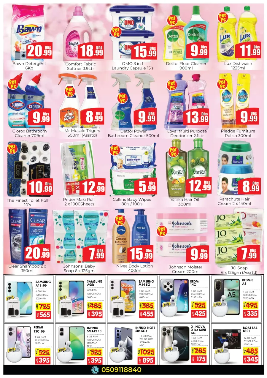 Budget savings In Amber Hypermarket Sharjah / Ajman