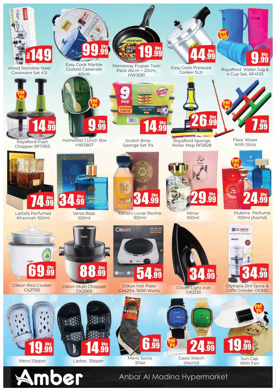 Budget savings In Amber Hypermarket Sharjah / Ajman