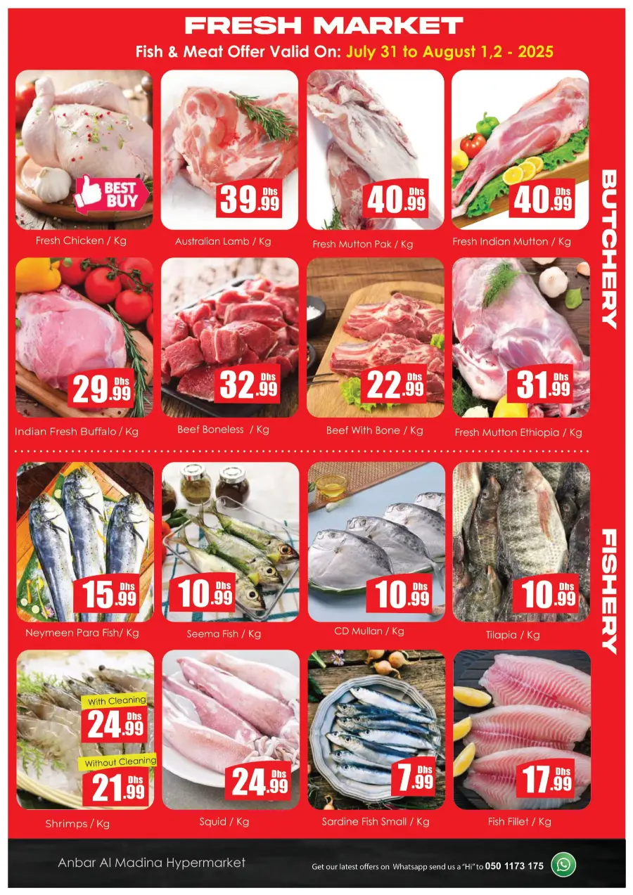 Budget savings In Amber Hypermarket Sharjah / Ajman