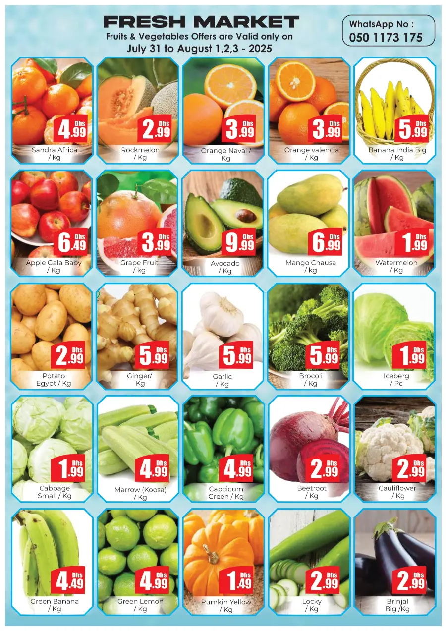 Budget savings In Amber Hypermarket Sharjah / Ajman