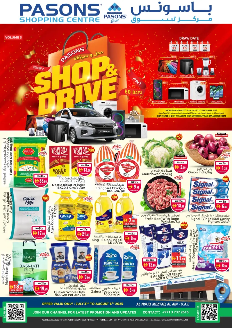 Shop & drive In Pasons Al Ain