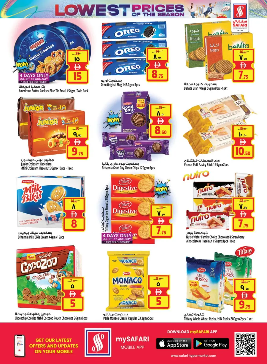 Lowest prices In Safari Hypermarket Ras al Khaimah