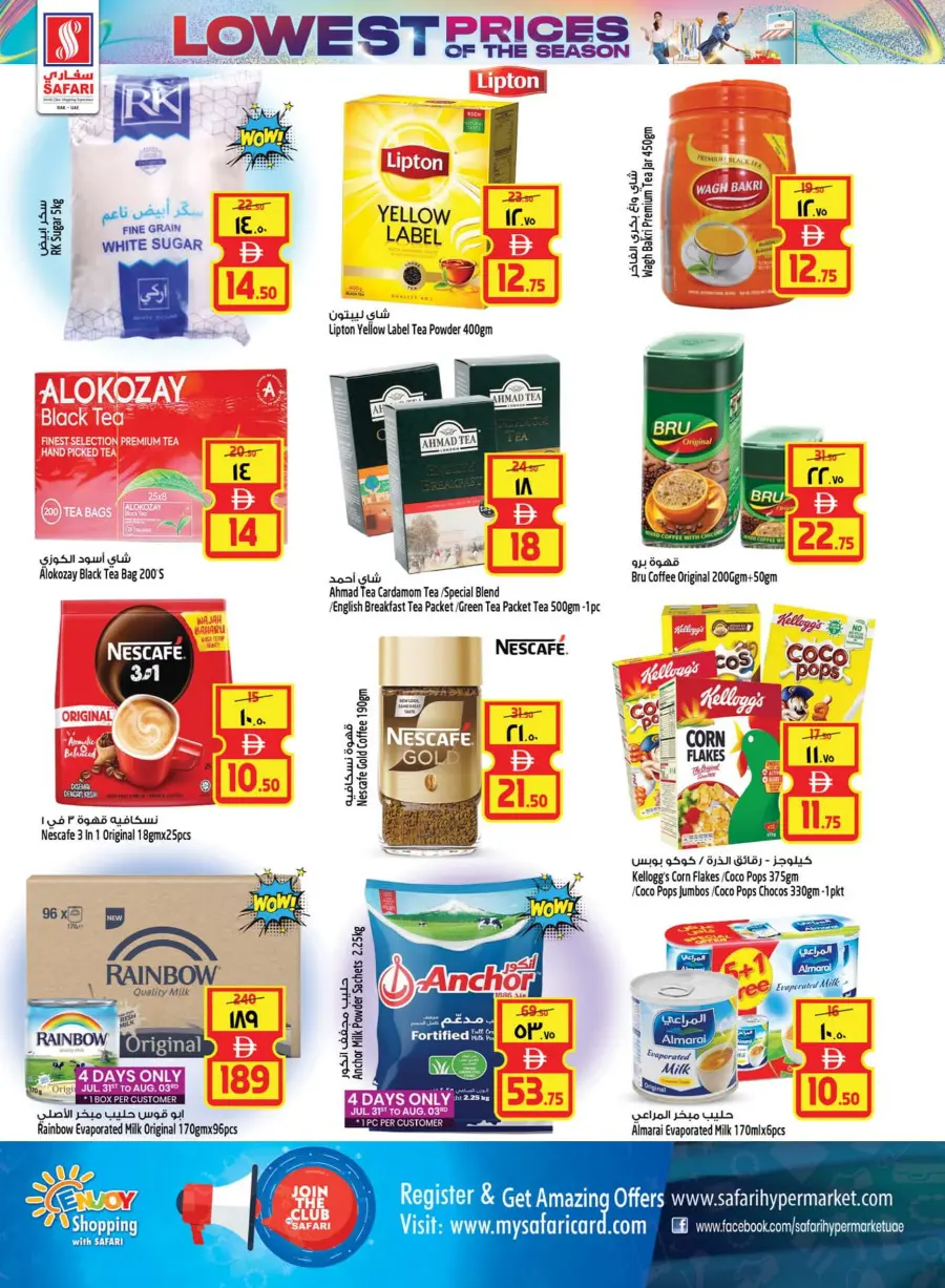Lowest prices In Safari Hypermarket Ras al Khaimah