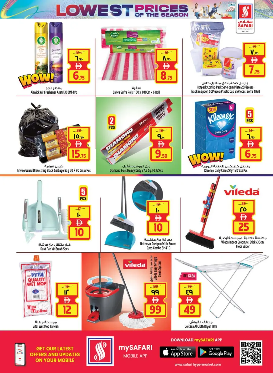 Lowest prices In Safari Hypermarket Ras al Khaimah