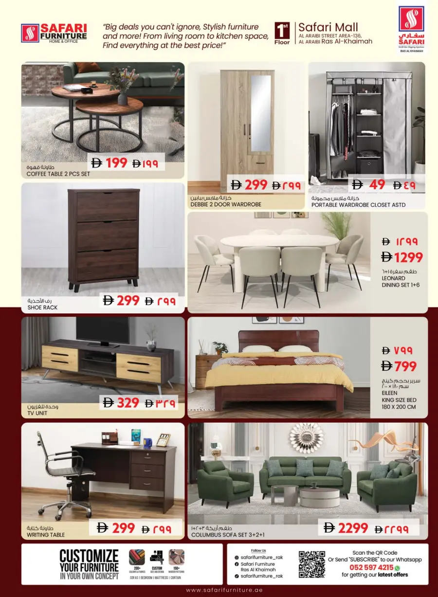 Lowest prices In Safari Hypermarket Ras al Khaimah