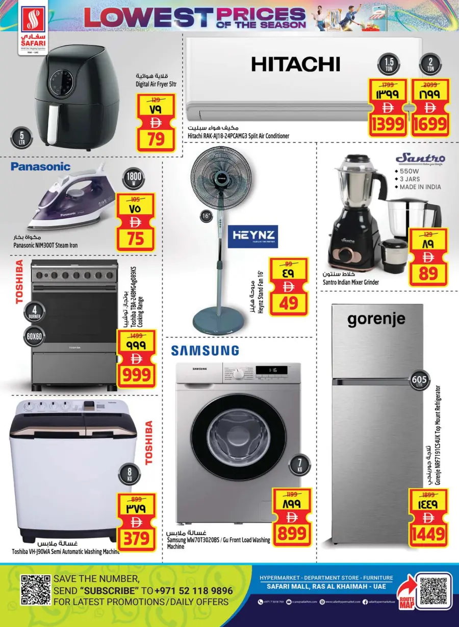 Lowest prices In Safari Hypermarket Ras al Khaimah
