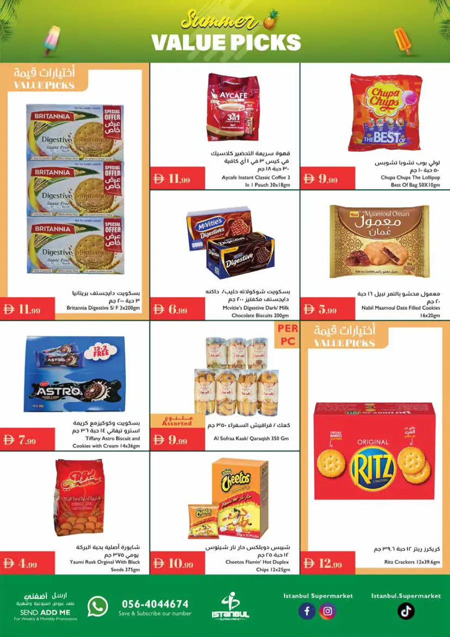 Summer value picks In Istanbul Supermarket Abu Dhabi