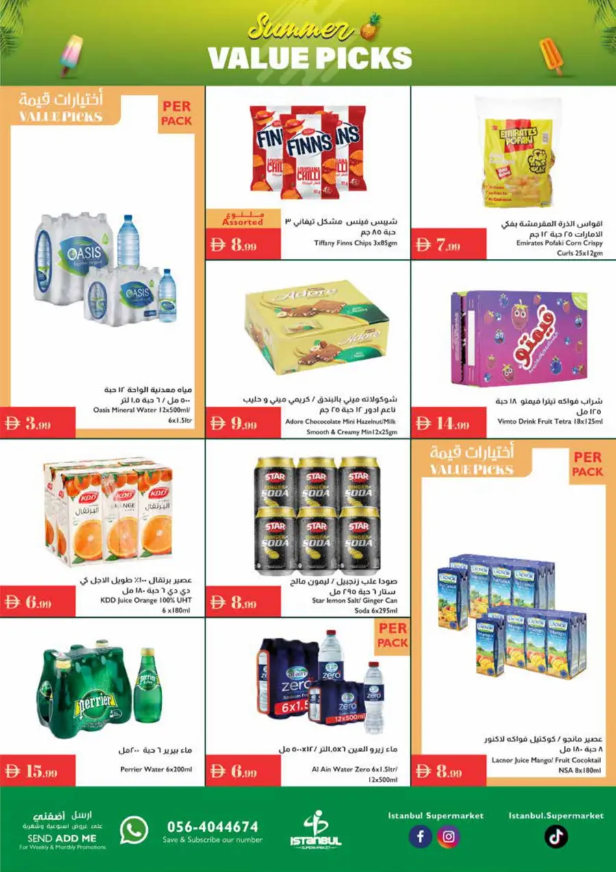 Summer value picks In Istanbul Supermarket Abu Dhabi