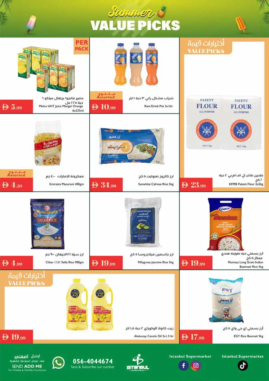 Summer value picks In Istanbul Supermarket Abu Dhabi