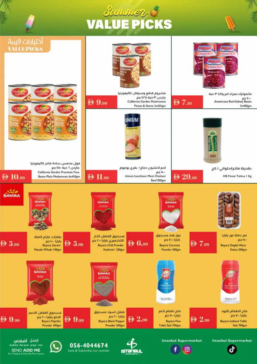 Summer value picks In Istanbul Supermarket Abu Dhabi