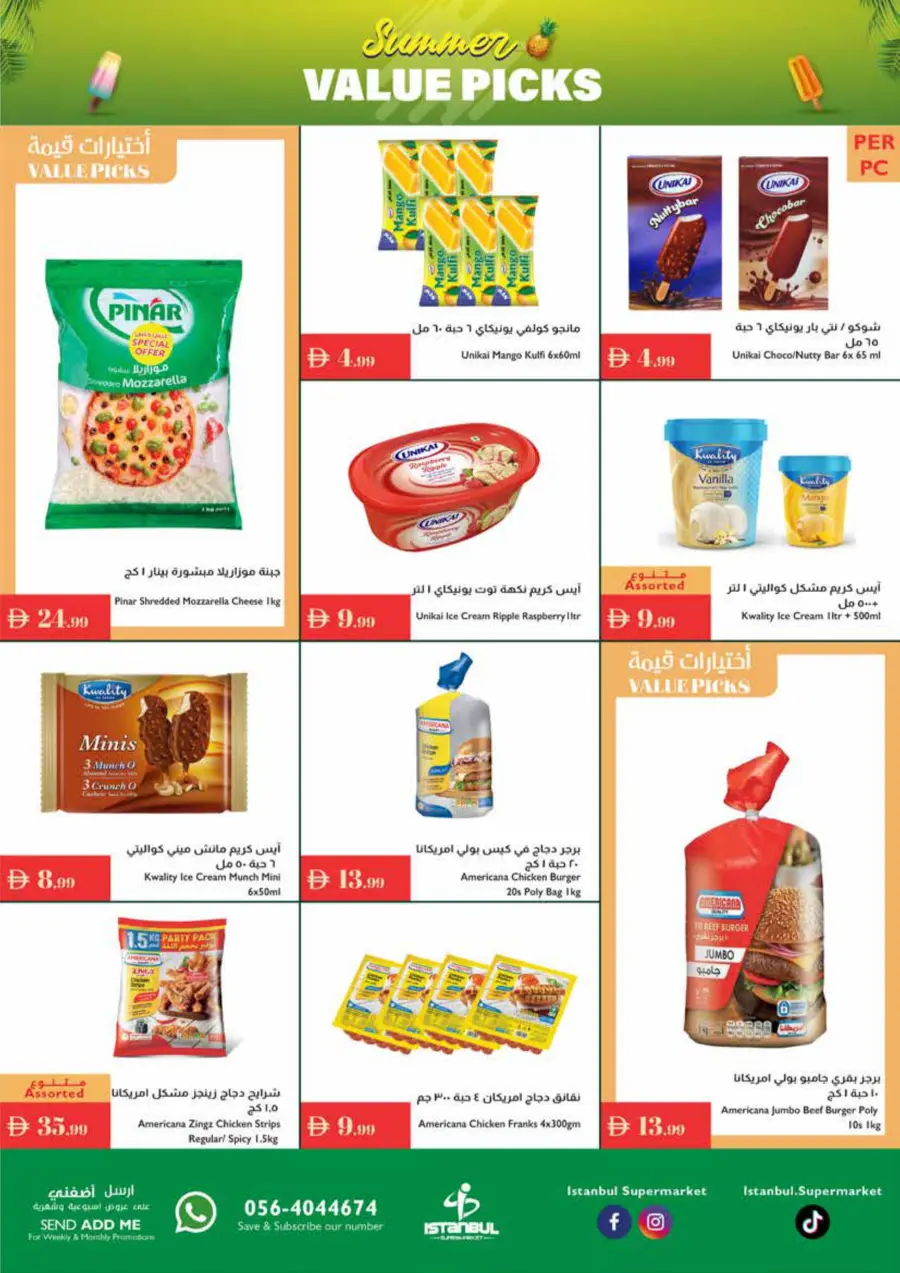 Summer value picks In Istanbul Supermarket Abu Dhabi