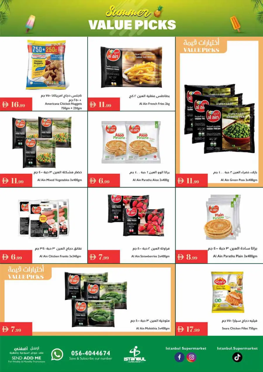 Summer value picks In Istanbul Supermarket Abu Dhabi