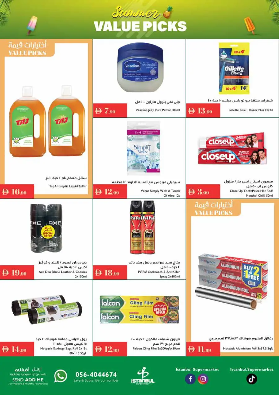 Summer value picks In Istanbul Supermarket Abu Dhabi