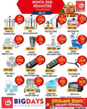 Thursday Offer In Bigdays Hypermarket Malappuram