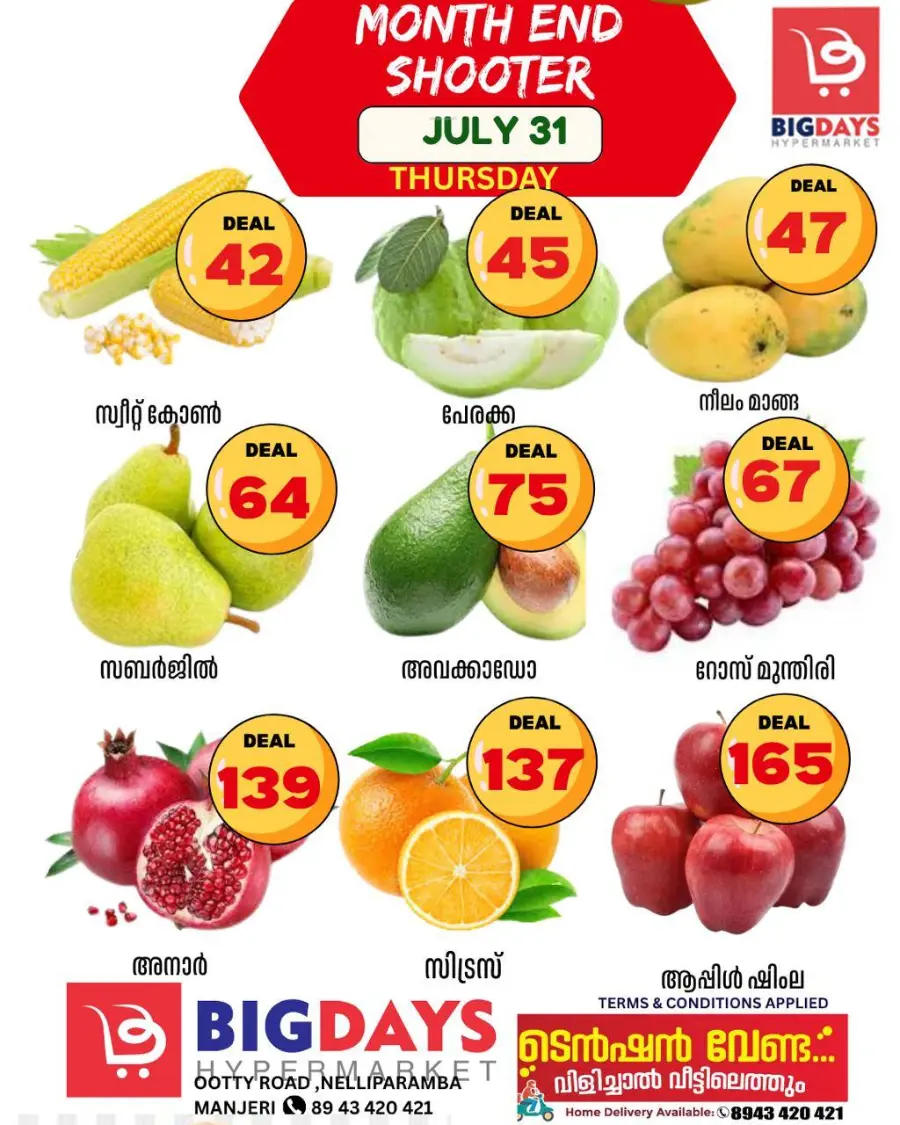 Thursday Offer In Bigdays Hypermarket Malappuram