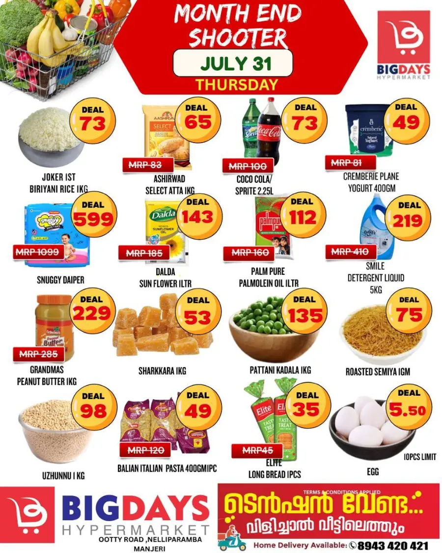 Thursday Offer In Bigdays Hypermarket Malappuram