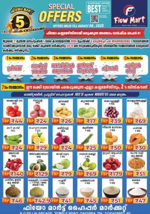 Special offer In Fiow Mart Kollam,Alappuzha